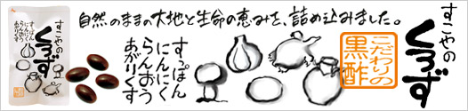 ������̂��낸